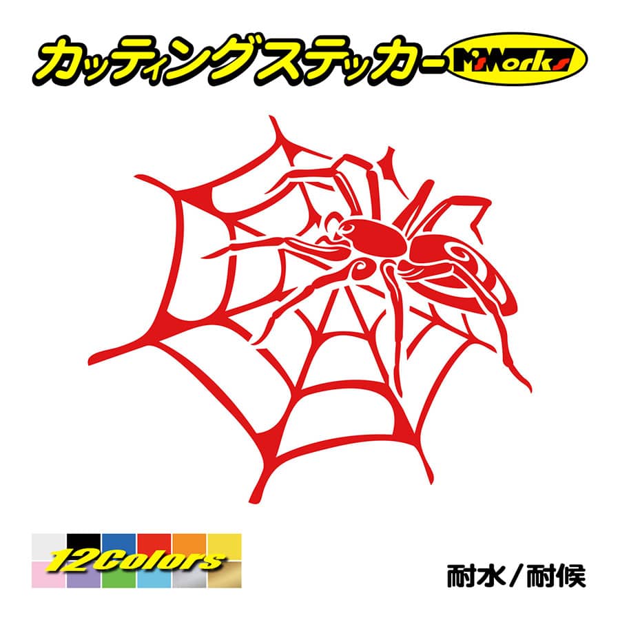 車 バイク ステッカー スパイダー クモ(蜘蛛) トライバル ・14 