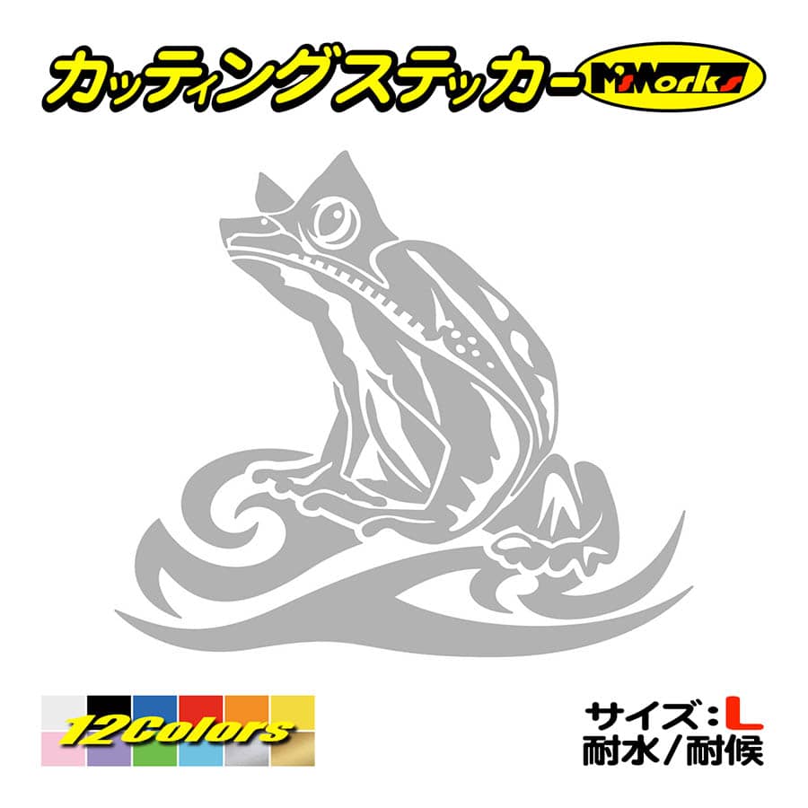 車 バイク ステッカー カエル 蛙 トライバル 左 大 ステッカー かっこいい タンク カウル サイド リアガラス 大きい Tacre L b カッティングステッカー M Sworks 通販 Yahoo ショッピング