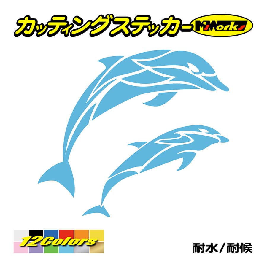 ステッカー イルカ トライバル ・4(右) カッティングステッカー 車
