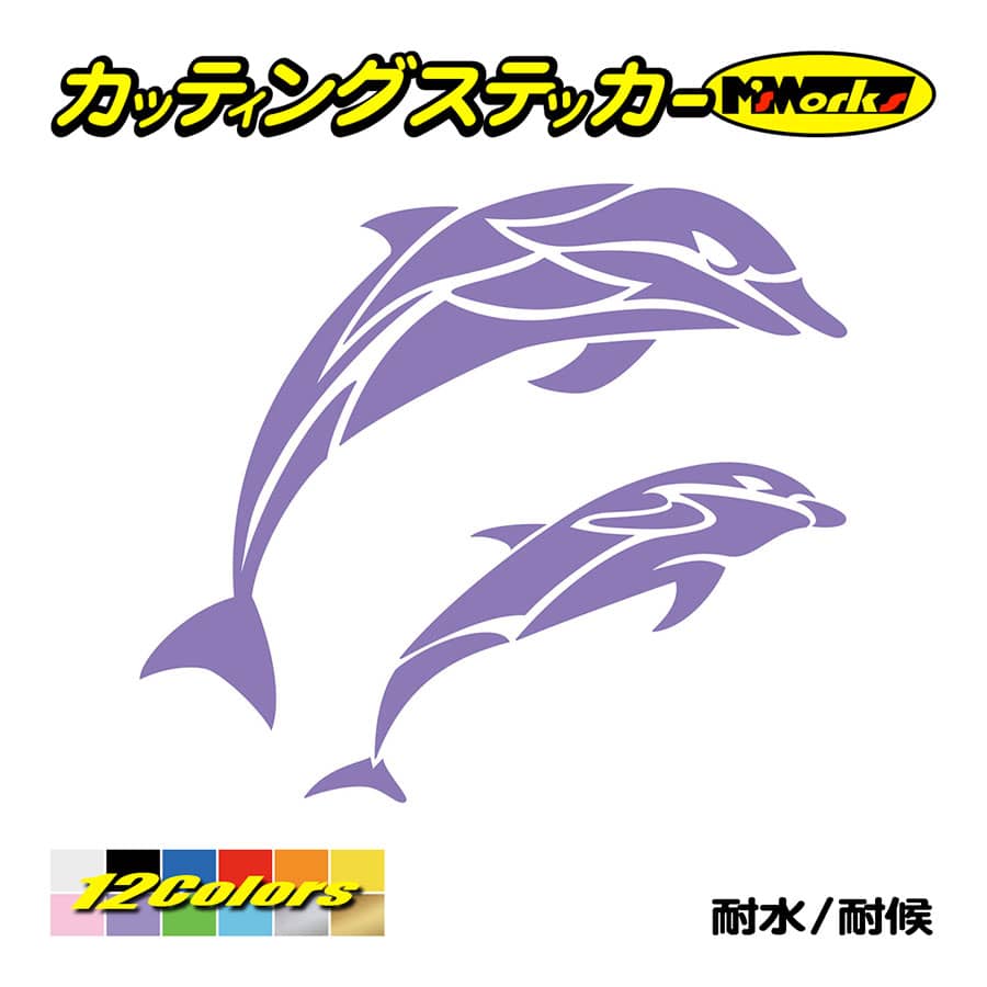 イルカ ステッカー 自動車 の商品一覧 車 バイク 自転車 通販 Yahoo ショッピング