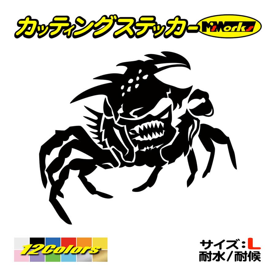 ステッカー カニ 蟹 ガザミ Crab トライバル 5 右 大 ステッカー 車 バイク かっこいい タンク カウル リアガラス 大きい Tacre R 05b カッティングステッカー M Sworks 通販 Yahoo ショッピング