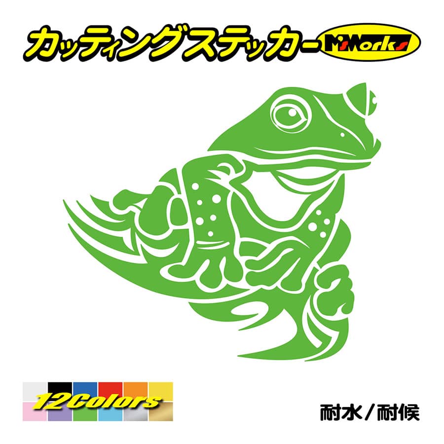 ステッカー カエル 蛙 トライバル 9 右 車 バイク かっこいい タンク カウル フェンダー サイド リアガラス Tacre R 09 カッティングステッカー M Sworks 通販 Yahoo ショッピング
