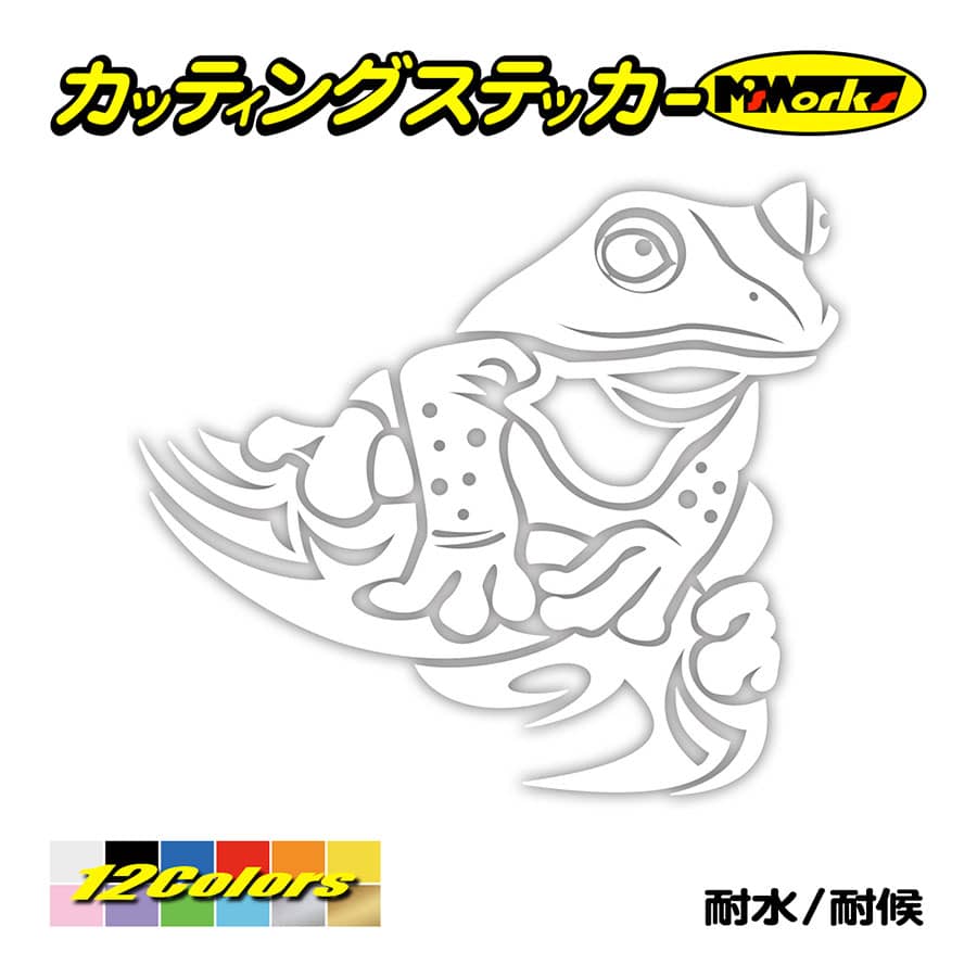 カエル ステッカーの商品一覧 通販 Yahoo ショッピング