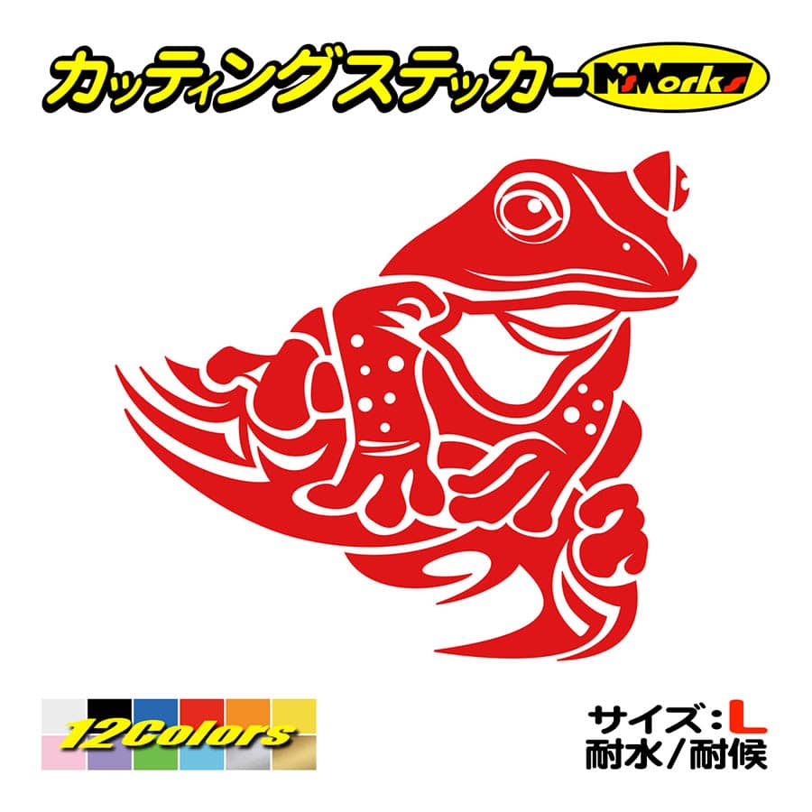 カエル ステッカーの商品一覧 通販 Yahoo ショッピング カエル ステッカーの商品一覧 通販 Yahoo ショッピング