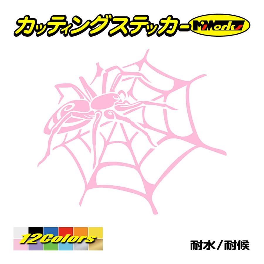 カッティングステッカー スパイダー クモ 蜘蛛 トライバル 14 右向き 車 バイク タンク Tribal バイナル 窓 リア サイド ウインドウ Tacre R 14 カッティングステッカー M Sworks 通販 Yahoo ショッピング