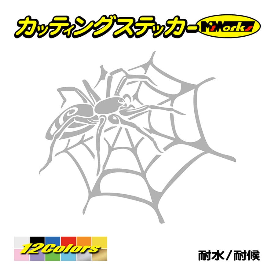 カッティングステッカー スパイダー クモ 蜘蛛 トライバル 14 右向き 車 バイク タンク Tribal バイナル 窓 リア サイド ウインドウ Tacre R 14 カッティングステッカー M Sworks 通販 Yahoo ショッピング