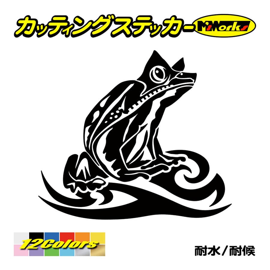 かっこいい ステッカー カエル 蛙 トライバル 右 車 バイク おしゃれ タンク カウル ヘルメット サイド リアガラス Tacre R カッティングステッカー M Sworks 通販 Yahoo ショッピング