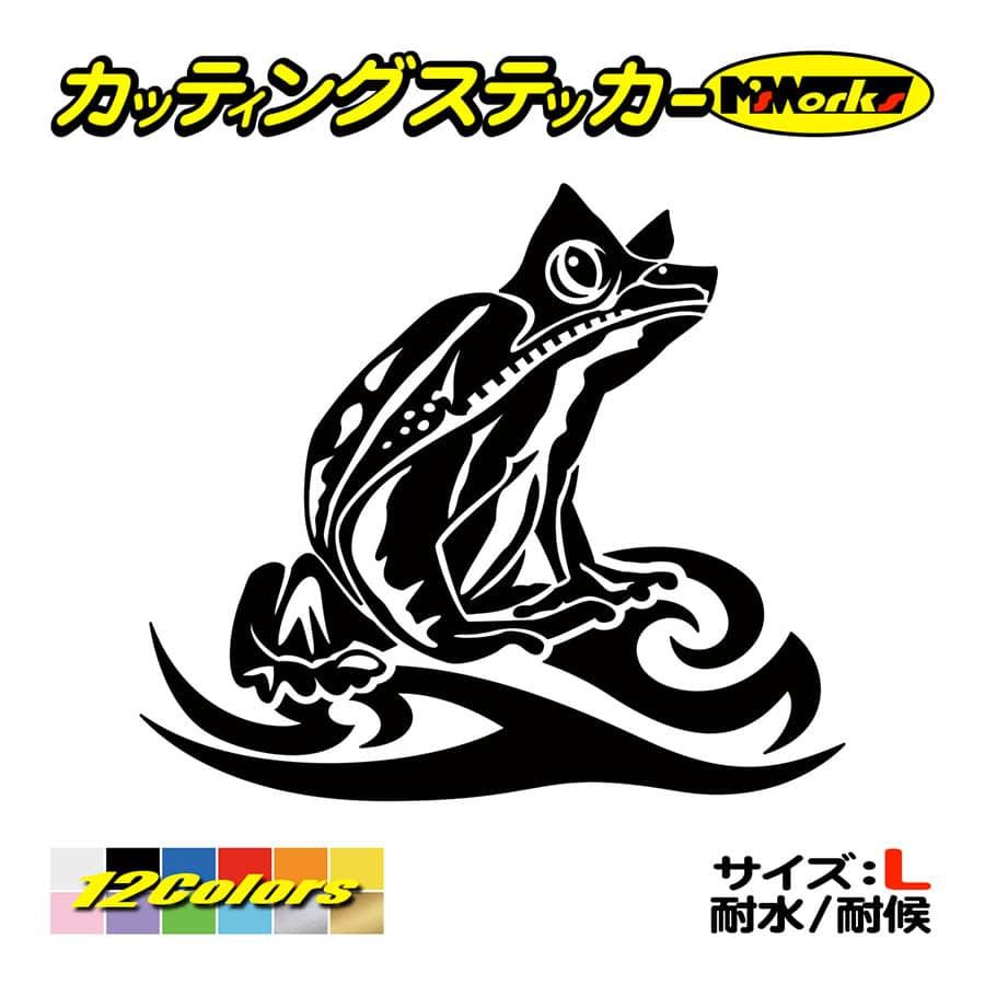 ステッカー カエル 蛙 トライバル 右 大 ステッカー 車 バイク かっこいい タンク カウル サイド リアガラス 大きい Tacre R b カッティングステッカー M Sworks 通販 Yahoo ショッピング ステッカー カエル 蛙 トライバル 右 大 ステッカー 車 バイク かっこいい タンク カウル サイド リアガラス 大きい Tacre R b カッティングステッカー M Sworks 通販 Yahoo ショッピング