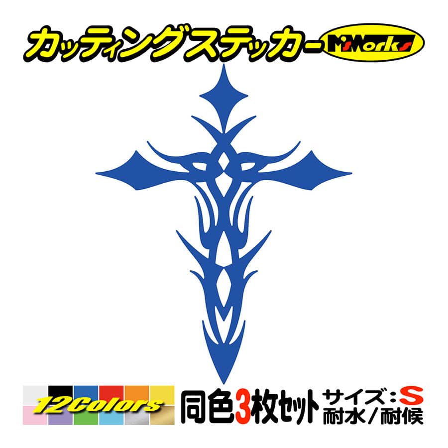 ウィクロス　フルアートステッカー　約500枚セット ステッカー クロス(十字架 cross) トライバル・1 (3枚1セット) S