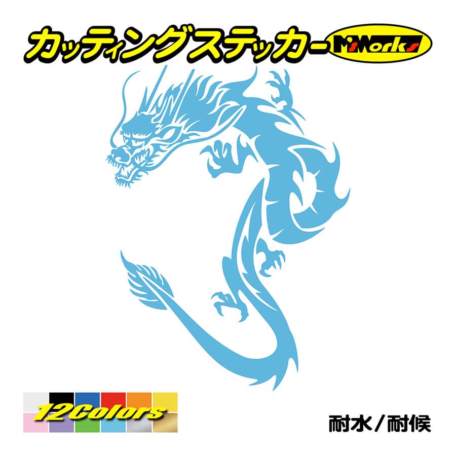 車 バイク ステッカー ドラゴン doragon (龍) トライバル ・1