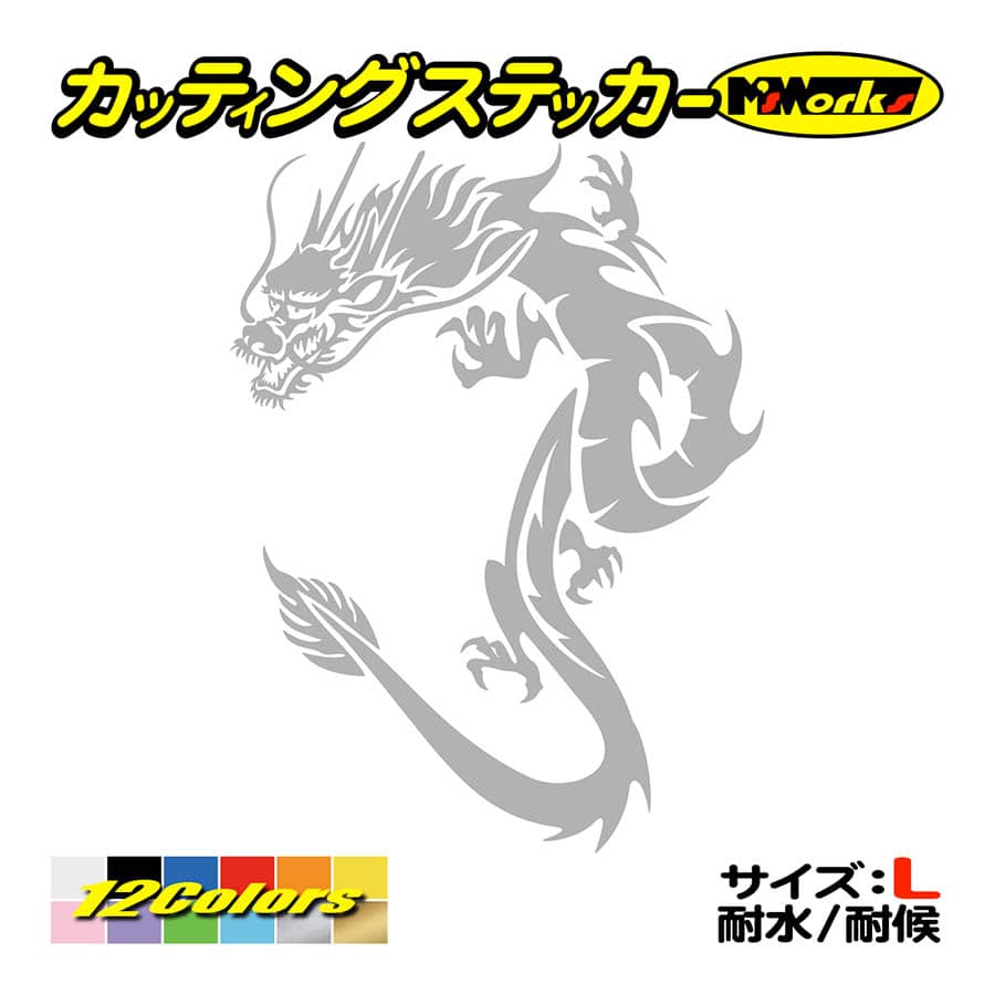 ステッカー ドラゴン doragon (龍) トライバル ・1 サイズL