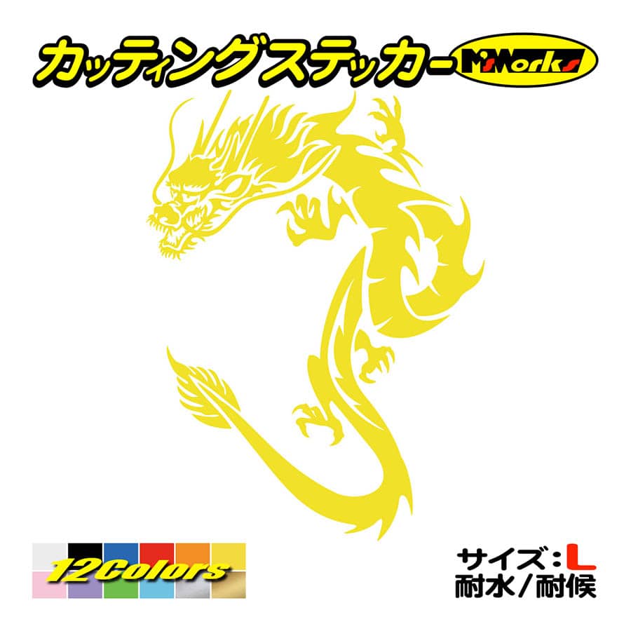 ステッカー ドラゴン doragon (龍) トライバル ・1 サイズL