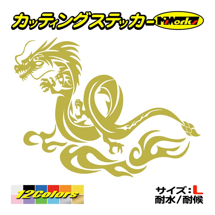 パンダドラゴン 各種ステッカー パンダドラゴンたいがステッカー&CD1枚 - メルカリ