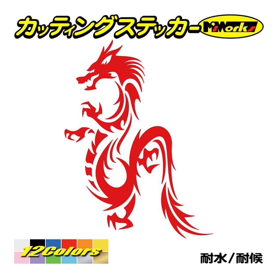 ステッカー ドラゴン Doragon 龍 トライバル 14 左 ステッカー 車 バイク タンク ヘルメット カウル かっこいい リアボックス Tadrg L 14 カッティングステッカー M Sworks 通販 Yahoo ショッピング