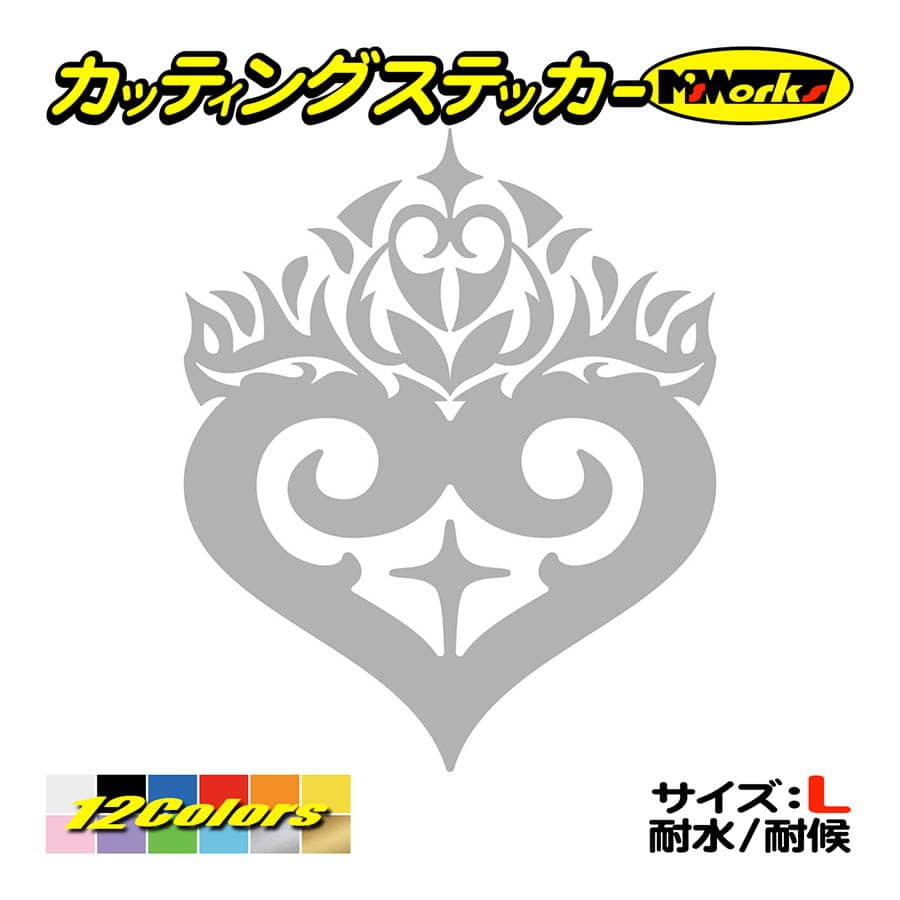 ステッカー ハート 王冠 (クラウン) トライバル・1 (1枚1セット) L