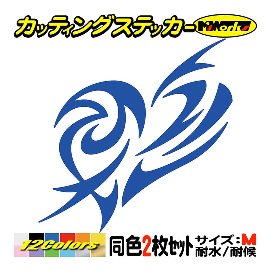車 バイク ヘルメット おしゃれ ステッカー ハート トライバル ・7 (2