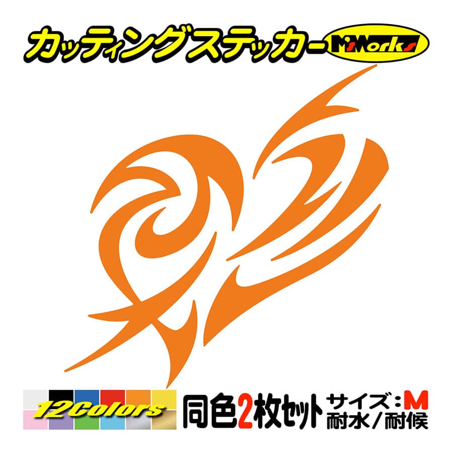 車 バイク ヘルメット おしゃれ ステッカー ハート トライバル ・7 (2