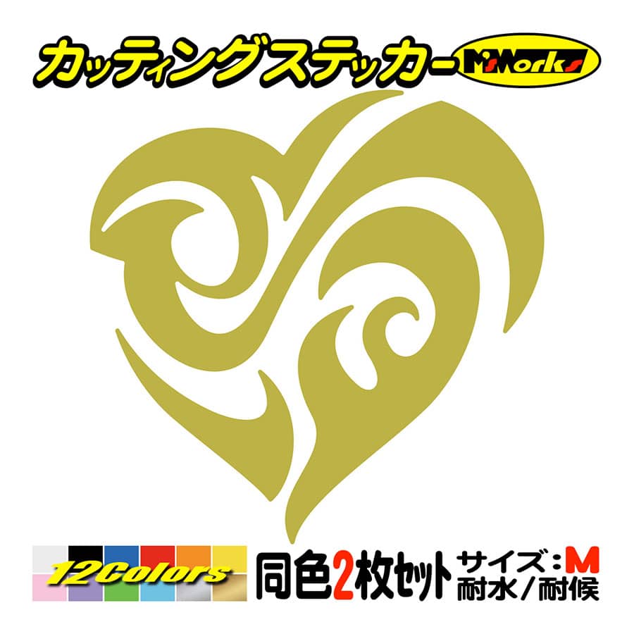 車 バイク ヘルメット かわいい ステッカー ハート トライバル ・10 (2