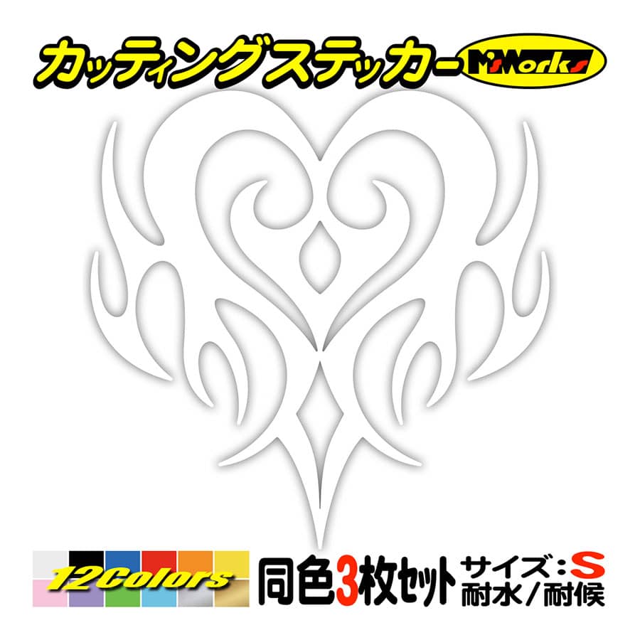 おしゃれ かわいい ステッカー ハート トライバル 5 3枚1セット S 車 バイク フェンダー リアガラス スノーボード タンク Tahrt S05 カッティングステッカー M Sworks 通販 Yahoo ショッピング