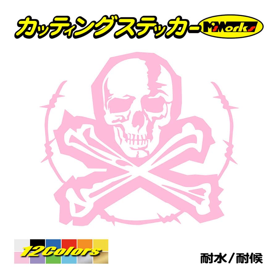 ステッカー 死神 スカル ドクロ トライバル 12 車 バイク タンク カウル かっこいい ボード リアガラス ワンポイント Taskl 12 カッティングステッカー M Sworks 通販 Yahoo ショッピング