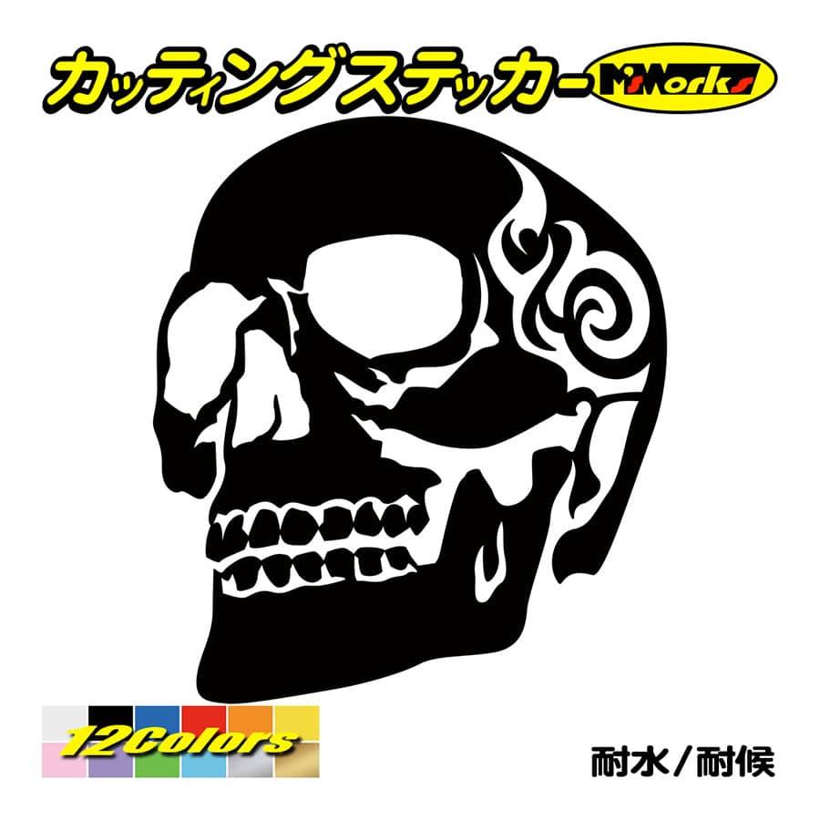車 バイク かっこいい ステッカー 死神 スカル ドクロ トライバル 3 左 タンク カウル ボード リア サイドガラス ジェットスキー Taskl L 03 カッティングステッカー M Sworks 通販 Yahoo ショッピング 車 バイク かっこいい ステッカー 死神 スカル ドクロ トライバル 3 左 タンク カウル ボード リア サイドガラス ジェットスキー Taskl L 03 カッティングステッカー M Sworks 通販 Yahoo ショッピング