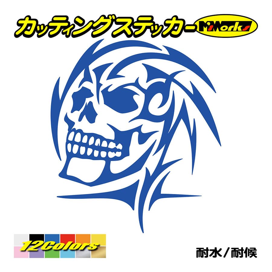 74％以上節約 かっこいい ステッカー 死神 スカル ドクロ トライバル 6 左 車 バイク スノーボード スキー リア サイドガラス ワンポイント  www.misscaricom.com