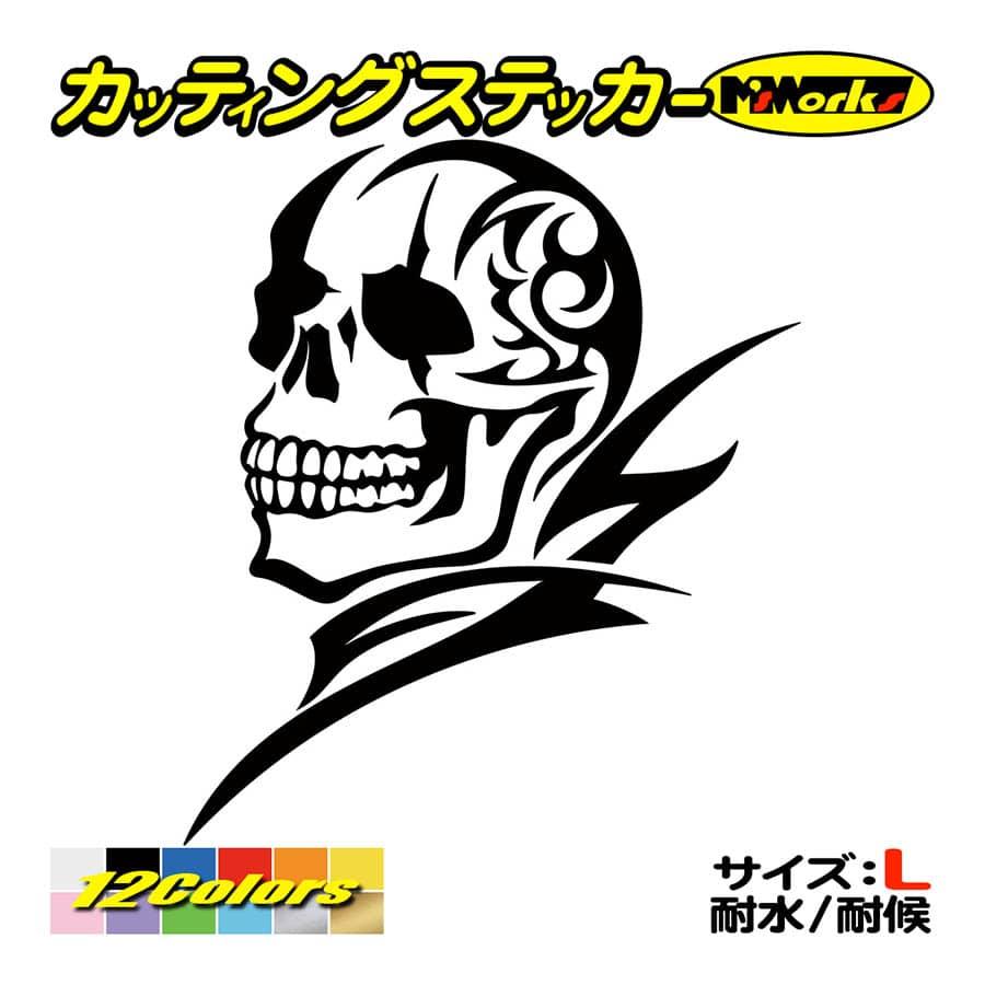 かっこいい ステッカー 死神 スカル ドクロ トライバル 8 左 大 ステッカー 車 バイク タンク スノボ リア サイド ワンポイント 大きい Taskl L 08b カッティングステッカー M Sworks 通販 Yahoo ショッピング かっこいい ステッカー 死神 スカル ドクロ トライバル 8 左 大 ステッカー 車 バイク タンク スノボ リア サイド ワンポイント 大きい Taskl L 08b カッティングステッカー M Sworks 通販 Yahoo ショッピング