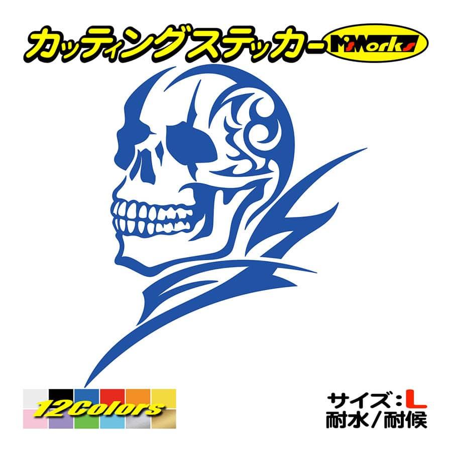 かっこいい ステッカー 死神 スカル ドクロ トライバル 8 左 大 ステッカー 車 バイク タンク スノボ リア サイド ワンポイント 大きい Taskl L 08b カッティングステッカー M Sworks 通販 Yahoo ショッピング かっこいい ステッカー 死神 スカル ドクロ トライバル 8 左 大 ステッカー 車 バイク タンク スノボ リア サイド ワンポイント 大きい Taskl L 08b カッティングステッカー M Sworks 通販 Yahoo ショッピング