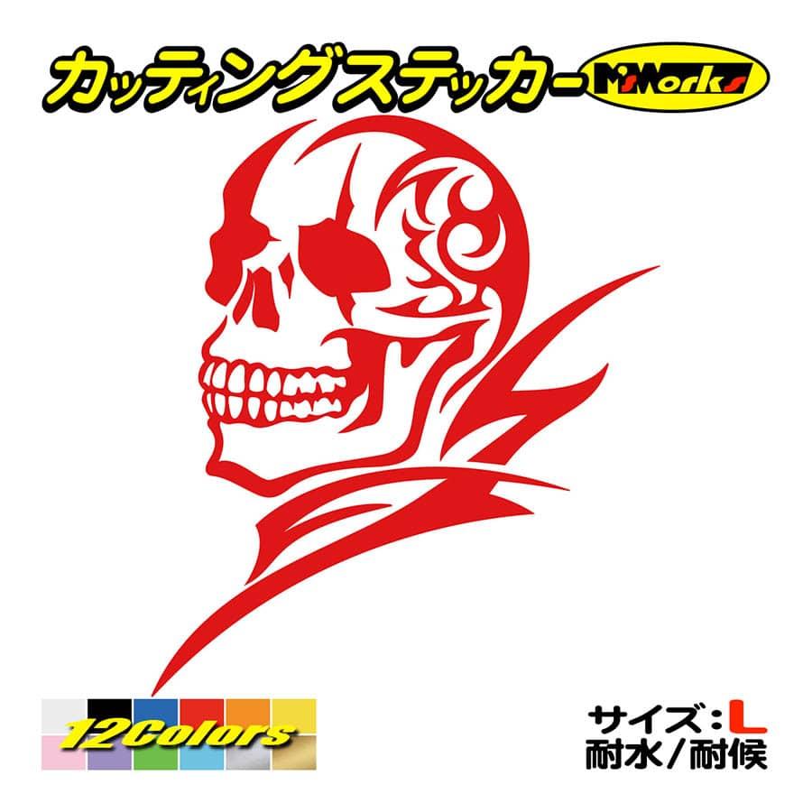かっこいい ステッカー 死神 スカル ドクロ トライバル 8 左 大 ステッカー 車 バイク タンク スノボ リア サイド ワンポイント 大きい Taskl L 08b カッティングステッカー M Sworks 通販 Yahoo ショッピング かっこいい ステッカー 死神 スカル ドクロ トライバル 8 左 大 ステッカー 車 バイク タンク スノボ リア サイド ワンポイント 大きい Taskl L 08b カッティングステッカー M Sworks 通販 Yahoo ショッピング