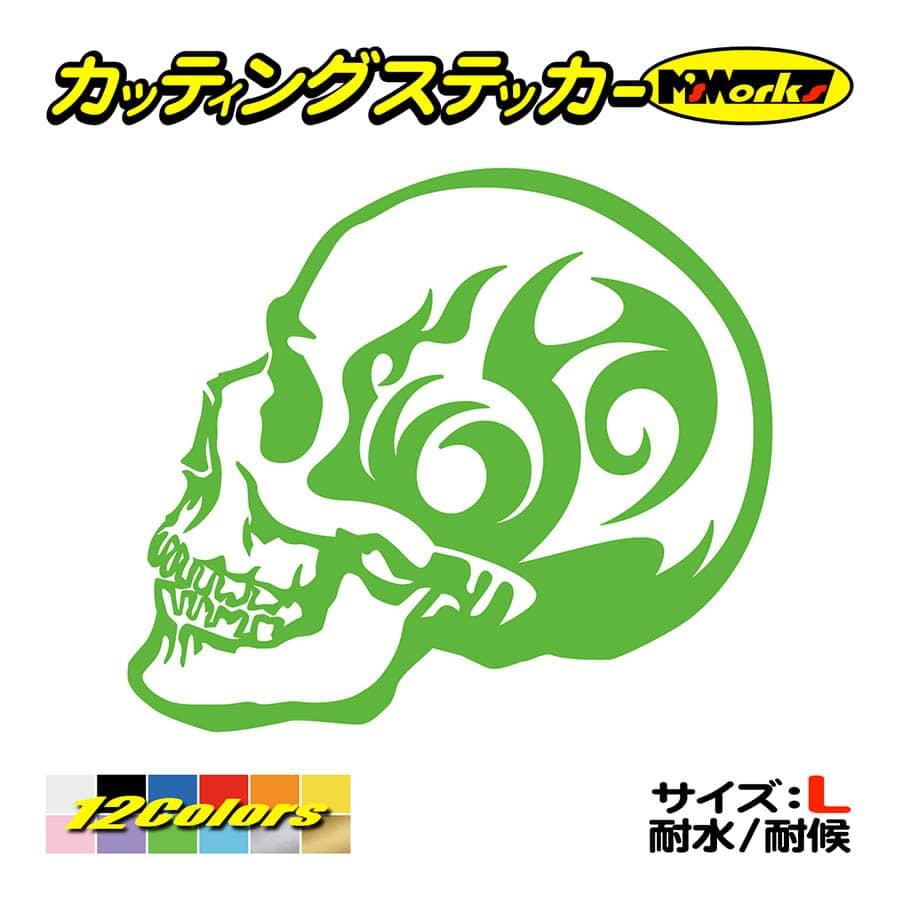 ドクロ ステッカー 自動車 の商品一覧 車 バイク 自転車 通販 Yahoo ショッピング ドクロ ステッカー 自動車 の商品一覧 車 バイク 自転車 通販 Yahoo ショッピング