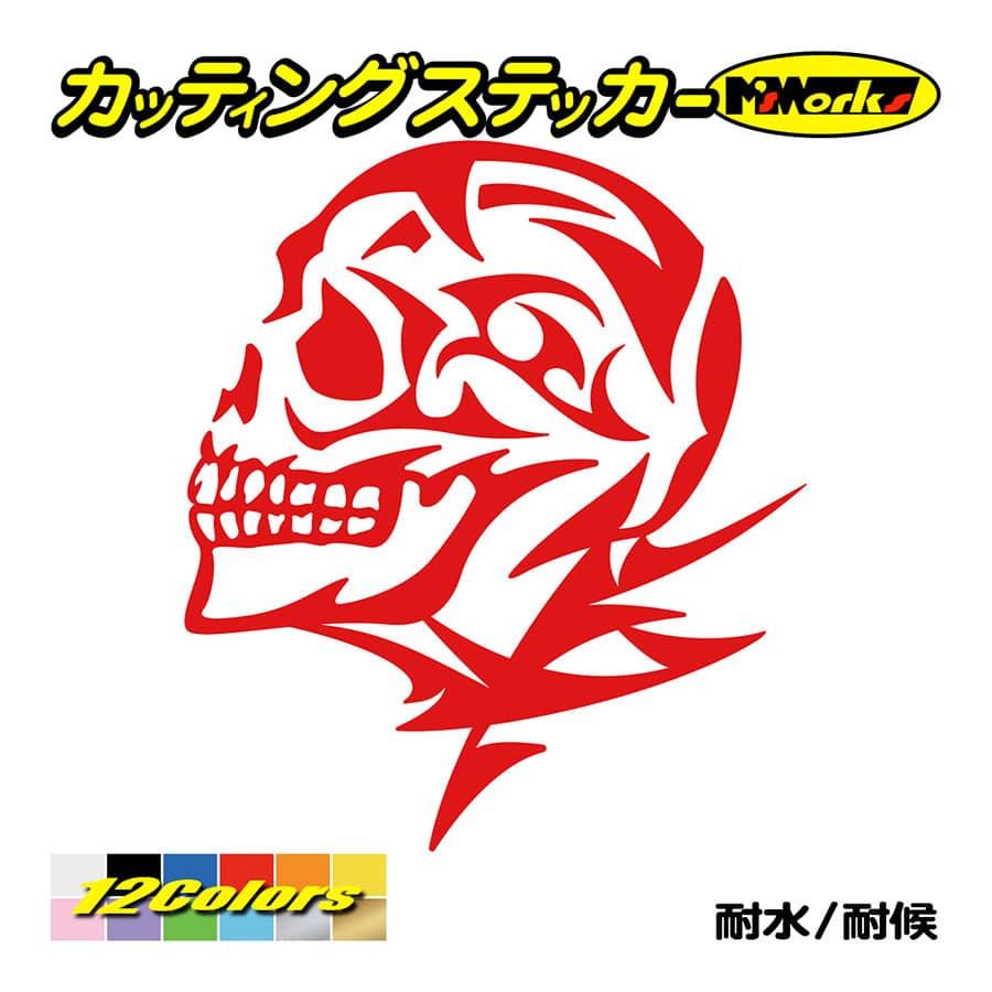 車 バイク かっこいい ステッカー 死神 スカル ドクロ トライバル 13 左 ステッカー タンク カウル ボード リア サイドガラス Taskl L 13 カッティングステッカー M Sworks 通販 Yahoo ショッピング 車 バイク かっこいい ステッカー 死神 スカル ドクロ トライバル 13 左 ステッカー タンク カウル ボード リア サイドガラス Taskl L 13 カッティングステッカー M Sworks 通販 Yahoo ショッピング