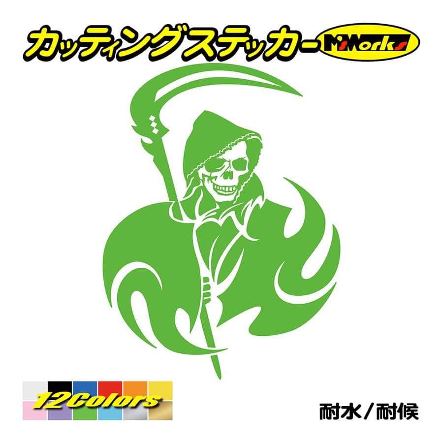 車 バイク かっこいい ステッカー 死神 スカル ドクロ トライバル ・1(右) カッティングステッ...