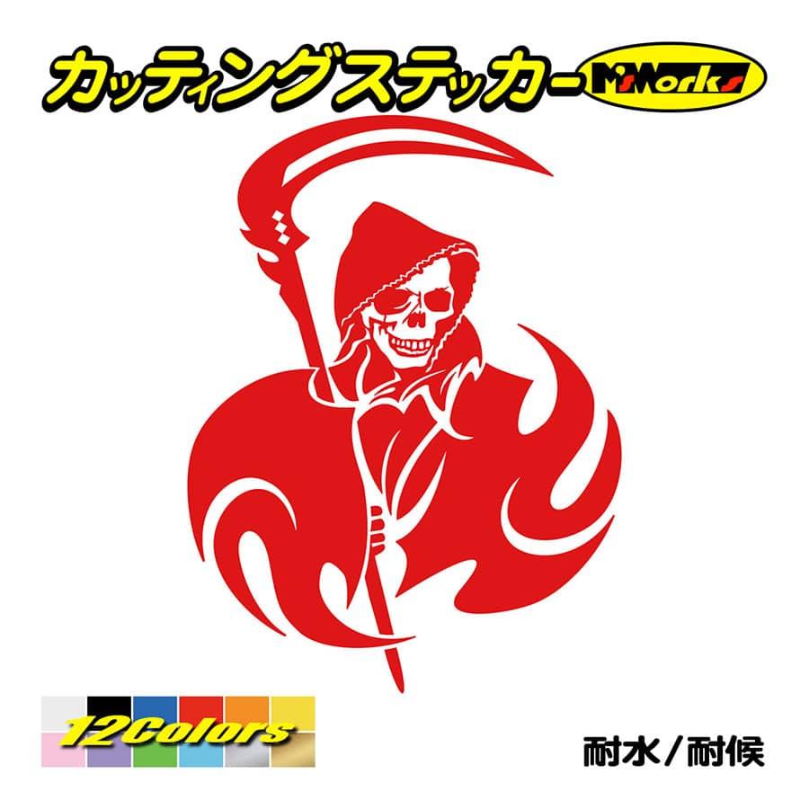 車 バイク かっこいい ステッカー 死神 スカル ドクロ トライバル 1 右 ステッカー タンク スノボ ボード リア サイドガラス ワンポイント Taskl R 01 カッティングステッカー M Sworks 通販 Yahoo ショッピング 車 バイク かっこいい ステッカー 死神 スカル ドクロ トライバル 1 右 ステッカー タンク スノボ ボード リア サイドガラス ワンポイント Taskl R 01 カッティングステッカー M Sworks 通販 Yahoo ショッピング