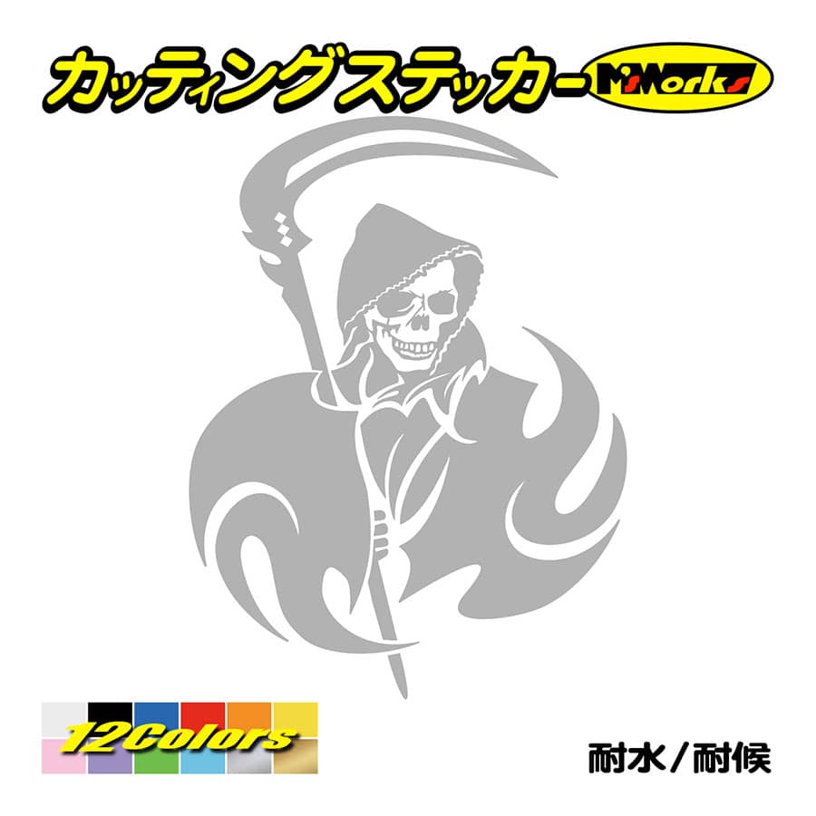 車 バイク かっこいい ステッカー 死神 スカル ドクロ トライバル 1 右 タンク スノボ ボード リア サイドガラス ワンポイント Taskl R 01 カッティングステッカー M Sworks 通販 Yahoo ショッピング 車 バイク かっこいい ステッカー 死神 スカル ドクロ トライバル 1 右 タンク スノボ ボード リア サイドガラス ワンポイント Taskl R 01 カッティングステッカー M Sworks 通販 Yahoo ショッピング