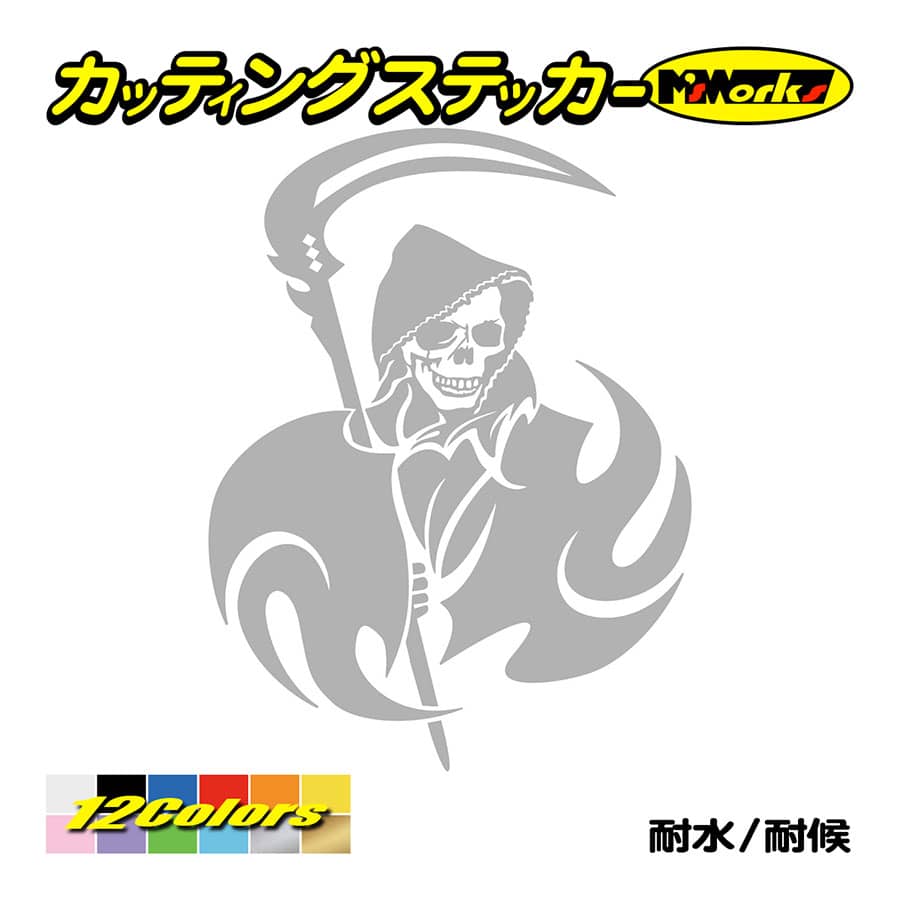 車 バイク かっこいい ステッカー 死神 スカル ドクロ トライバル 1 右 タンク スノボ ボード リア サイドガラス ワンポイント Taskl R 01 カッティングステッカー M Sworks 通販 Yahoo ショッピング
