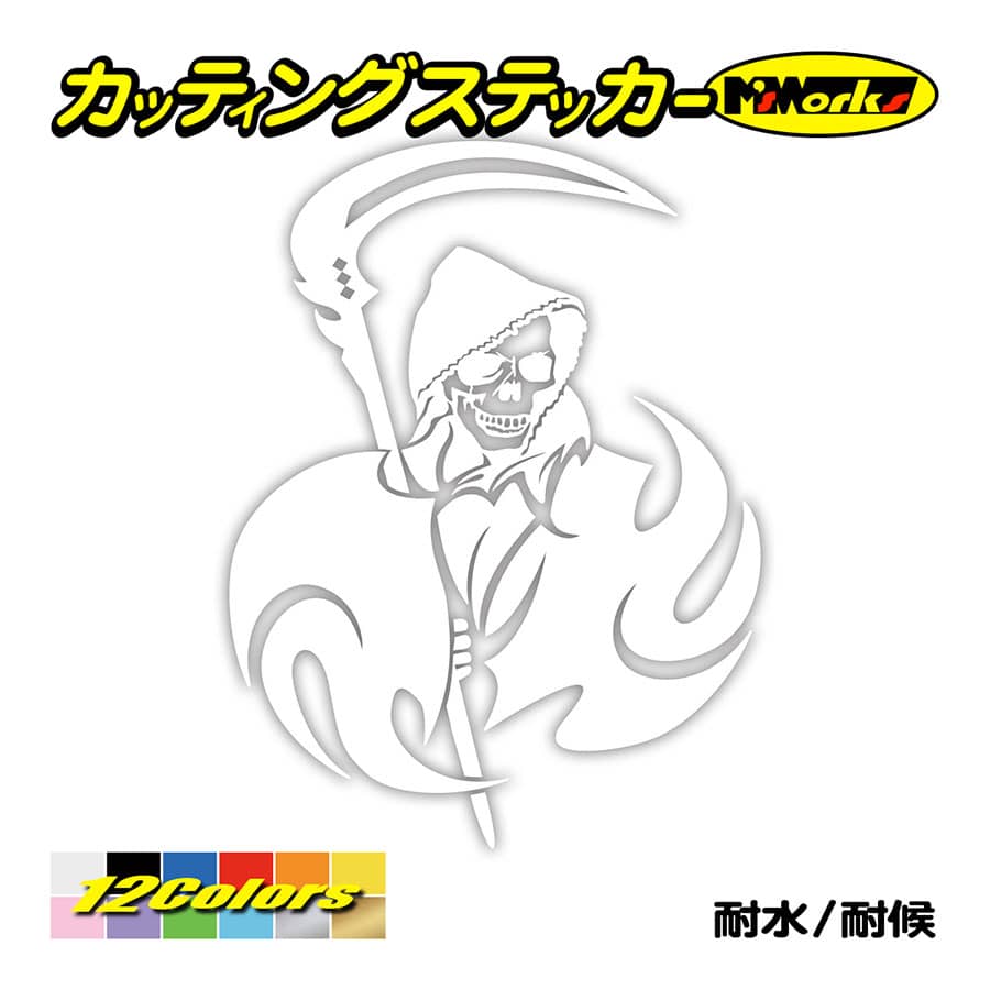 車 バイク かっこいい ステッカー 死神 スカル ドクロ トライバル 1 右 タンク スノボ ボード リア サイドガラス ワンポイント Taskl R 01 カッティングステッカー M Sworks 通販 Yahoo ショッピング 車 バイク かっこいい ステッカー 死神 スカル ドクロ トライバル 1 右 タンク スノボ ボード リア サイドガラス ワンポイント Taskl R 01 カッティングステッカー M Sworks 通販 Yahoo ショッピング