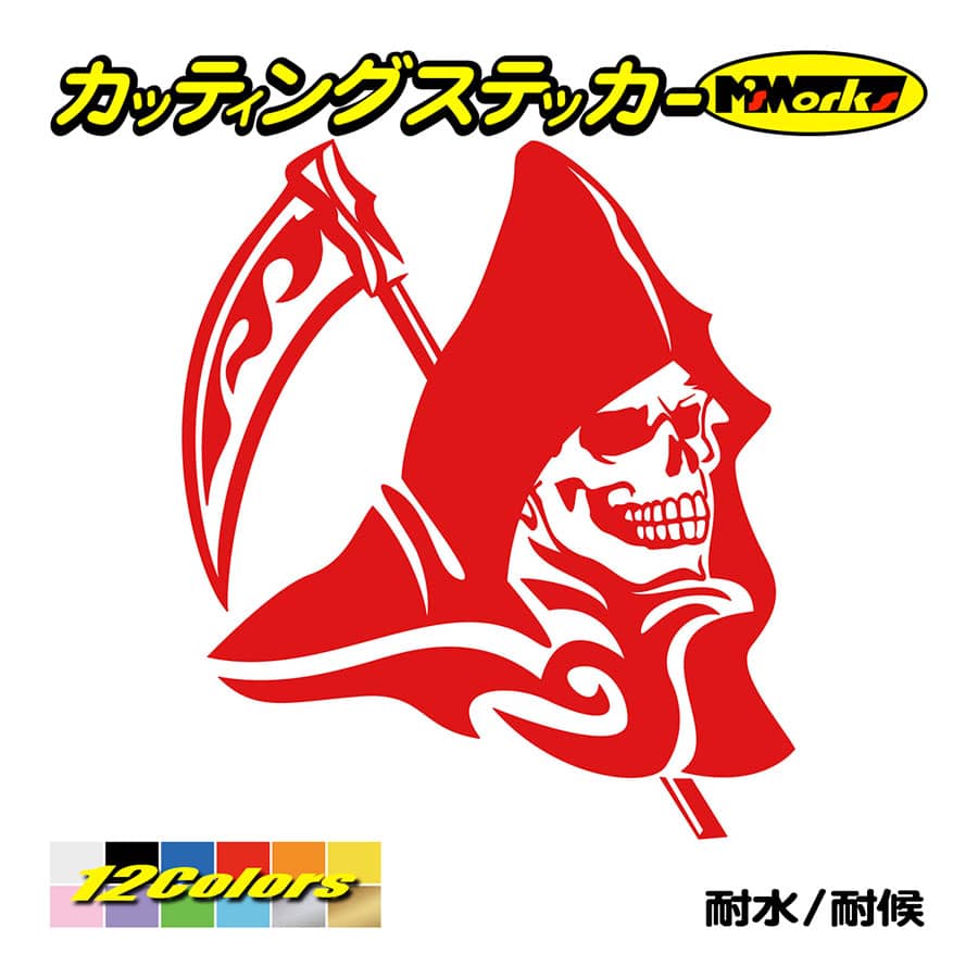 かっこいい ステッカー 死神 スカル ドクロ トライバル 2 右 車 バイク タンク スノーボード ジェットスキー リア サイドガラス Taskl R 02 カッティングステッカー M Sworks 通販 Yahoo ショッピング かっこいい ステッカー 死神 スカル ドクロ トライバル 2 右 車 バイク タンク スノーボード ジェットスキー リア サイドガラス Taskl R 02 カッティングステッカー M Sworks 通販 Yahoo ショッピング