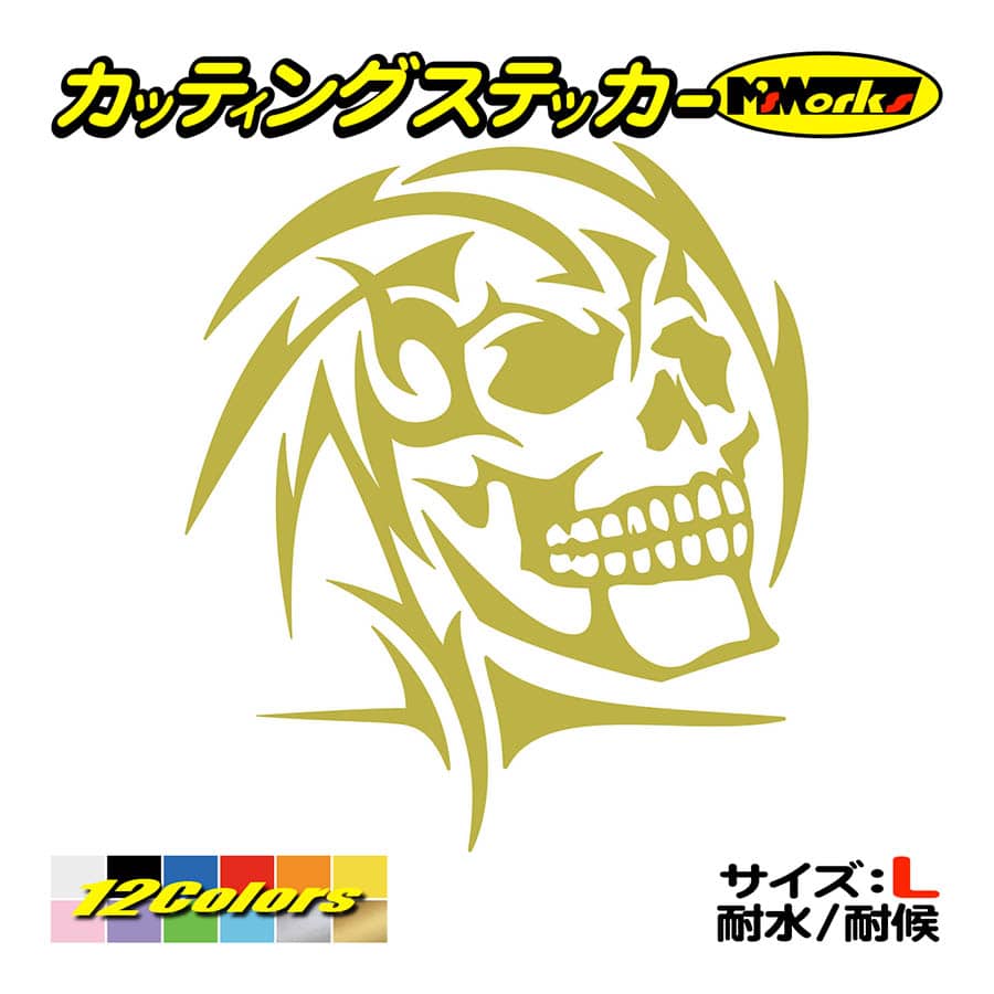 ステッカー 死神 スカル ドクロ トライバル 6 右 大 車 バイク タンク スノボ リア サイド ワンポイント 大きい Taskl R 06b カッティングステッカー M Sworks 通販 Yahoo ショッピング ステッカー 死神 スカル ドクロ トライバル 6 右 大 車 バイク タンク スノボ リア サイド ワンポイント 大きい Taskl R 06b カッティングステッカー M Sworks 通販 Yahoo ショッピング