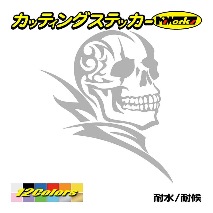 最も共有された かっこいいドクロ画像 かっこいいドクロ画像 最も共有された かっこいいドクロ画像 かっこいいドクロ画像