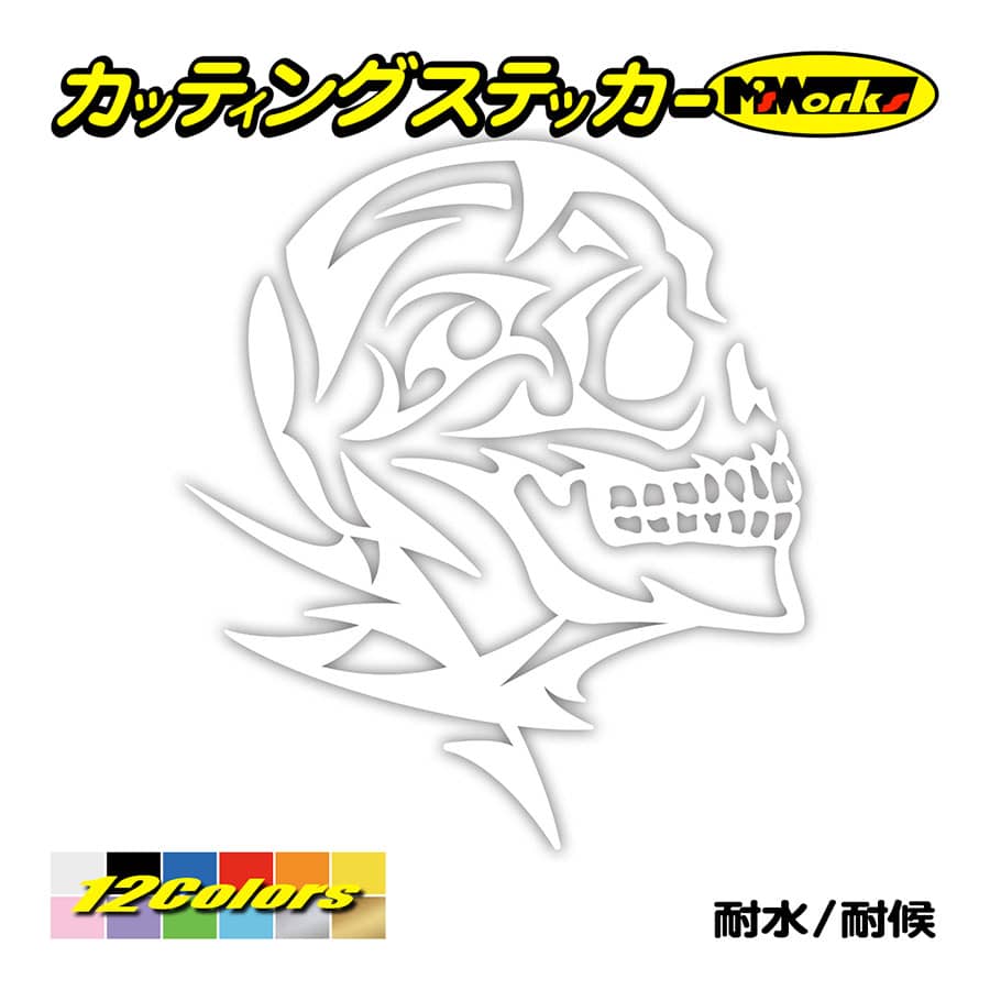かっこいい ステッカー 死神 スカル ドクロ トライバル 13 右 車 バイク タンク カウル おしゃれ ボード リア サイドガラス Taskl R 13 カッティングステッカー M Sworks 通販 Yahoo ショッピング かっこいい ステッカー 死神 スカル ドクロ トライバル 13 右 車 バイク タンク カウル おしゃれ ボード リア サイドガラス Taskl R 13 カッティングステッカー M Sworks 通販 Yahoo ショッピング