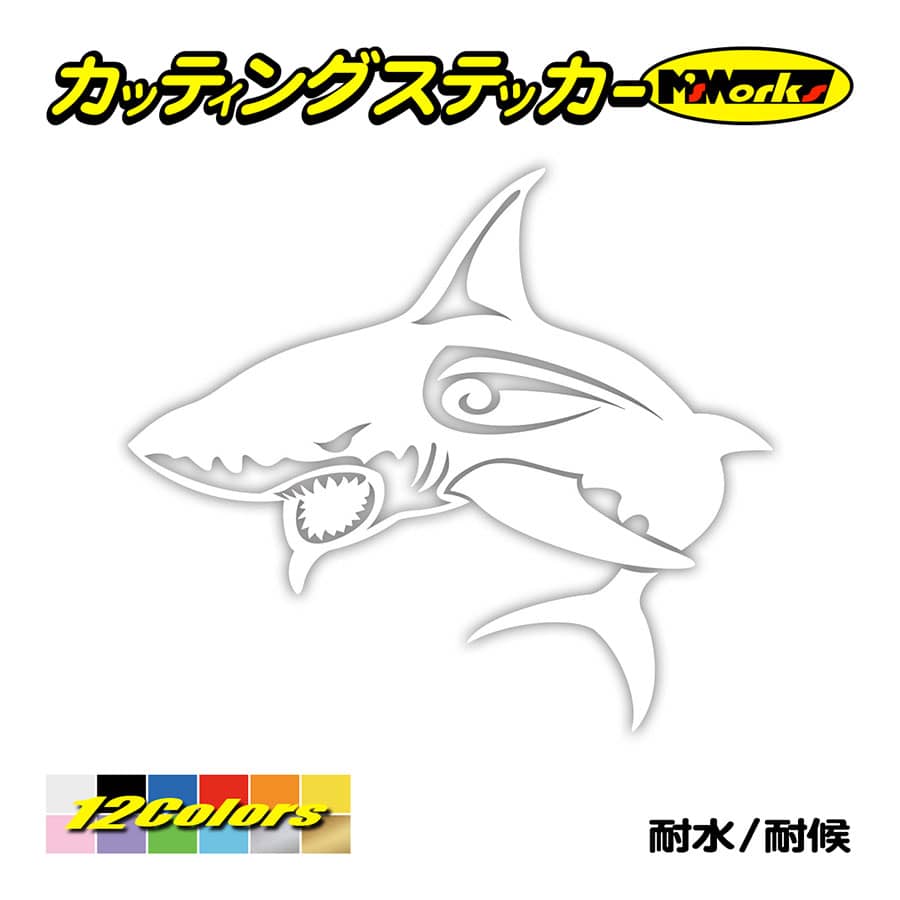 車 バイク ステッカー シャーク Shark サメ 鮫 トライバル 1 左 ヘルメット タンク スノボ ボード リアガラス Tasrk L 01 カッティングステッカー M Sworks 通販 Yahoo ショッピング