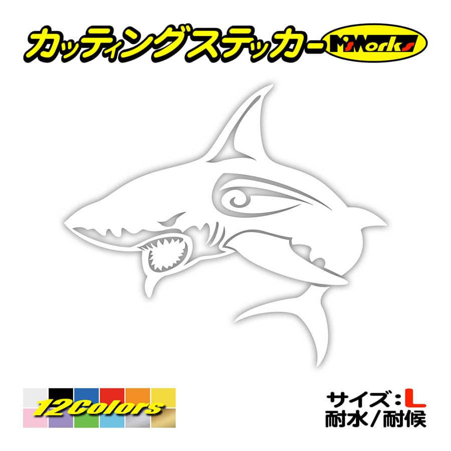 ステッカー シャーク Shark サメ 鮫 トライバル 1 左 大 車 バイク スノボ リア サイド かっこいい 大きい Tasrk L 01b カッティングステッカー M Sworks 通販 Yahoo ショッピング ステッカー シャーク Shark サメ 鮫 トライバル 1 左 大 車 バイク スノボ リア サイド かっこいい 大きい Tasrk L 01b カッティングステッカー M Sworks 通販 Yahoo ショッピング