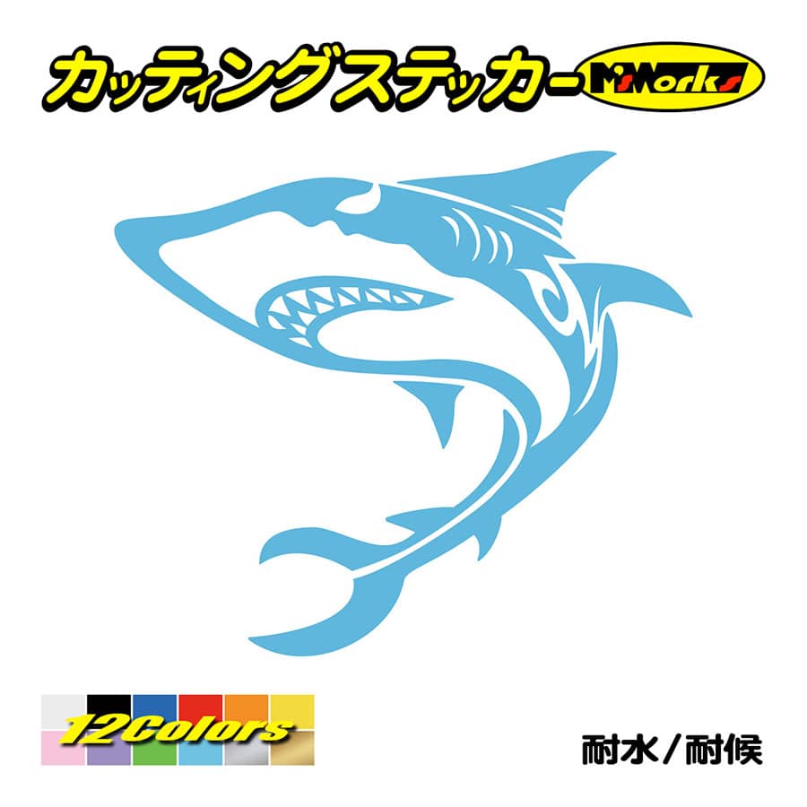 最大60%OFFクーポン 4597⭐サメ⭐鮫⭐さめ⭐シャーク⭐防水ステッカー