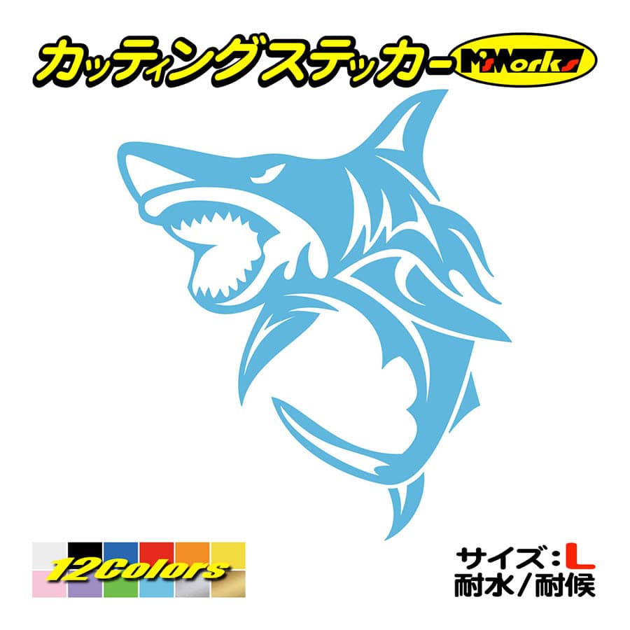 車 バイク かっこいい ステッカー シャーク Shark サメ 鮫 トライバル 6 左 大 ステッカー タンク カウル スノボ リア サイド 大きい Tasrk L 06b カッティングステッカー M Sworks 通販 Yahoo ショッピング