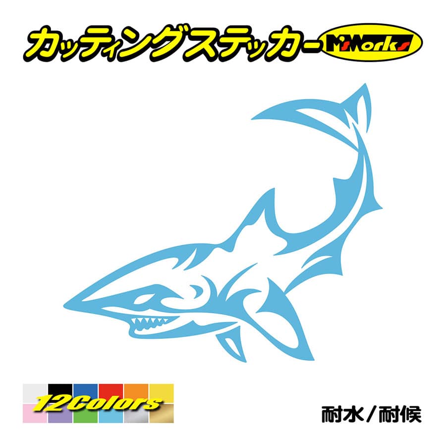 ステッカー シャーク Shark サメ 鮫 トライバル 7 左 車 バイク ヘルメット タンク スノボ ボード リアガラス Tasrk L 07 カッティングステッカー M Sworks 通販 Yahoo ショッピング