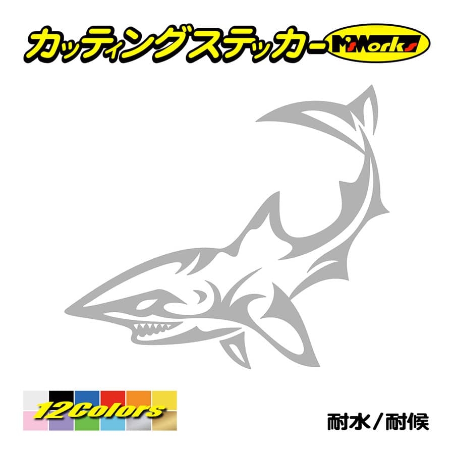 ステッカー シャーク Shark サメ 鮫 トライバル 7 左 車 バイク ヘルメット タンク スノボ ボード リアガラス Tasrk L 07 カッティングステッカー M Sworks 通販 Yahoo ショッピング