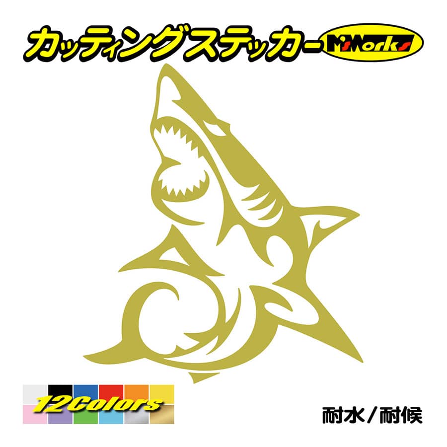 車 バイク ステッカー シャーク(shark) サメ(鮫) トライバル ・8