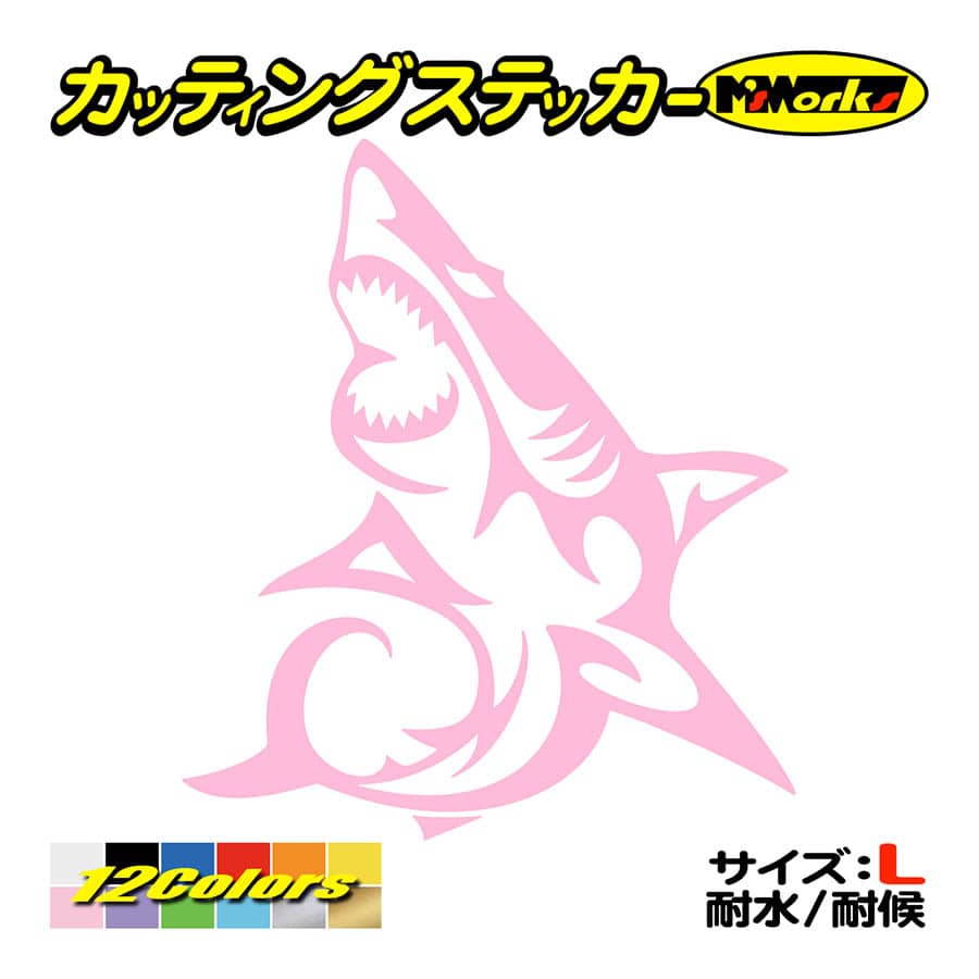 ステッカー シャーク(shark) サメ(鮫) トライバル ・8(左) (大