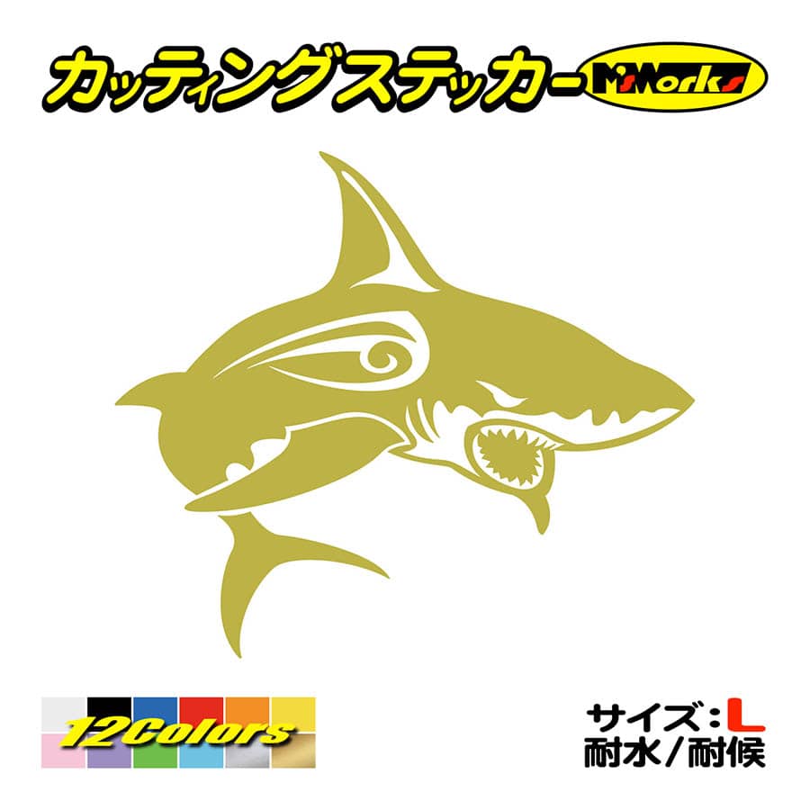 かっこいい ステッカー シャーク Shark サメ 鮫 トライバル 1 右 大 ステッカー 車 バイク タンク カウル スノボ リア サイド 大きい Tasrk R 01b カッティングステッカー M Sworks 通販 Yahoo ショッピング かっこいい ステッカー シャーク Shark サメ 鮫 トライバル 1 右 大 ステッカー 車 バイク タンク カウル スノボ リア サイド 大きい Tasrk R 01b カッティングステッカー M Sworks 通販 Yahoo ショッピング