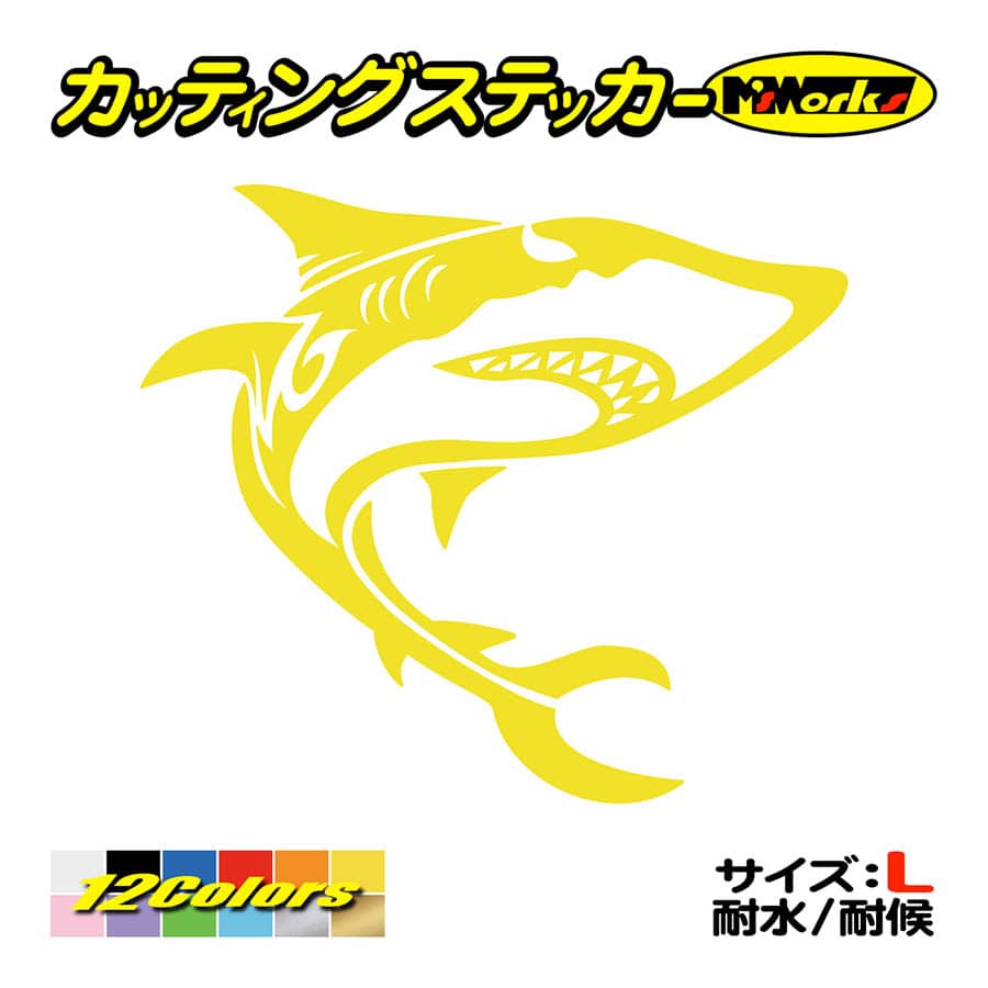 ステッカー シャーク Shark サメ 鮫 トライバル 2 右 大 ステッカー 車 バイク スノボ リア サイド かっこいい 大きい Tasrk R 02b カッティングステッカー M Sworks 通販 Yahoo ショッピング ステッカー シャーク Shark サメ 鮫 トライバル 2 右 大 ステッカー 車 バイク スノボ リア サイド かっこいい 大きい Tasrk R 02b カッティングステッカー M Sworks 通販 Yahoo ショッピング